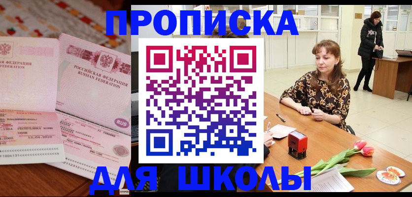 форма 3 в Старой Руссе